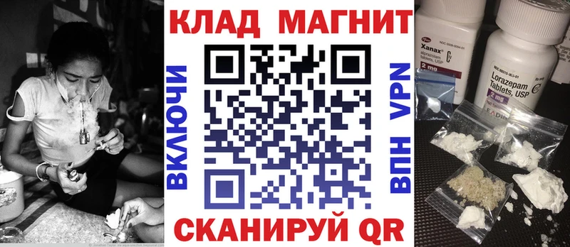 Купить Аргун КОКАИН  APVP  Бошки Шишки  АМФЕТАМИН  ГАШИШ 