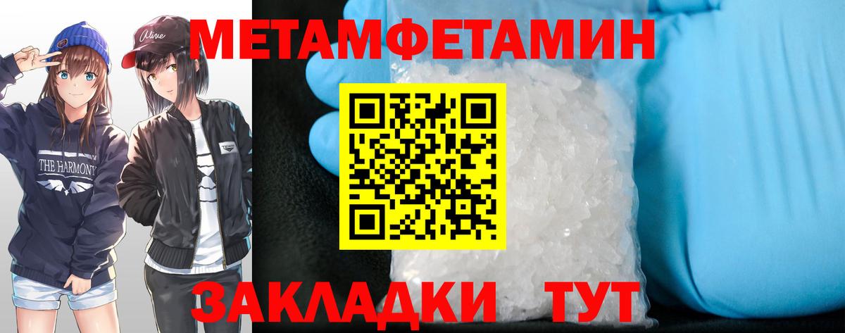 Аргун  Амфетамин  Вход с VPN  Амфетамин Premium 