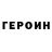 Амфетамин Розовый Vladimir Fominyh