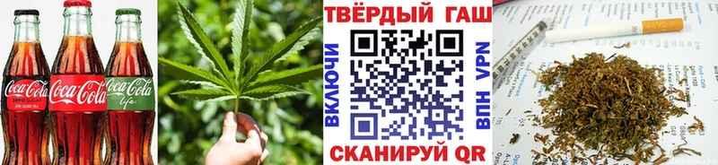 Canna-Cookies марихуана Аргун