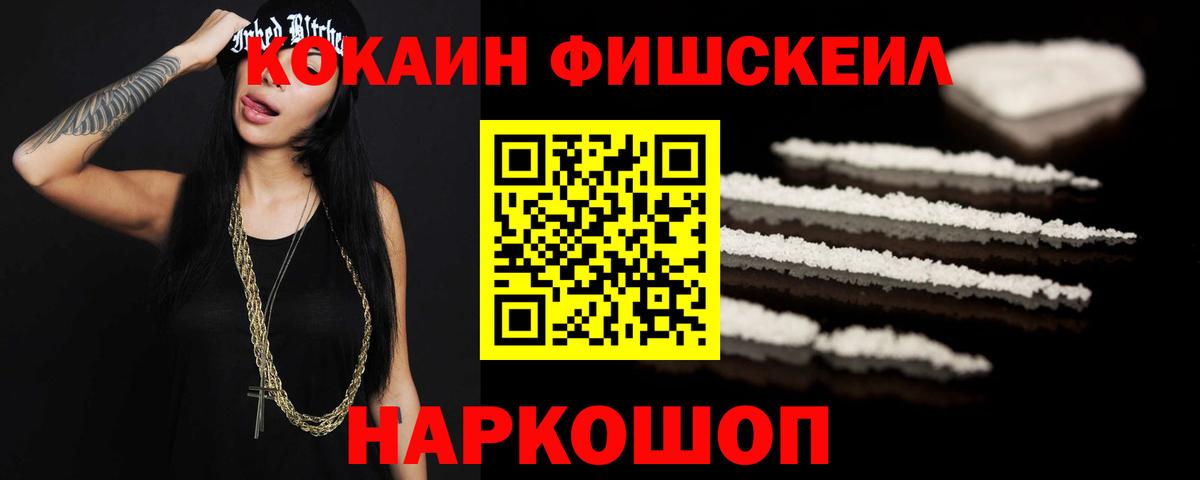 Кокаин Эквадор  где можно купить   КОКАИН  Аргун  КОКАИН 98%  Вход с VPN 