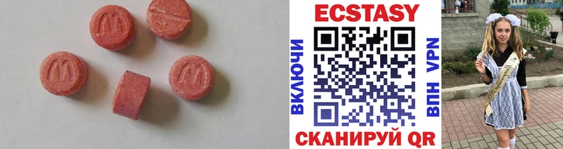 Экстази 250 мг  Аргун 