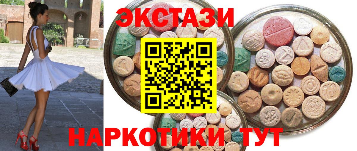 Ecstasy ешки  Вход с VPN  Экстази  Аргун  ЭКСТАЗИ Punisher 