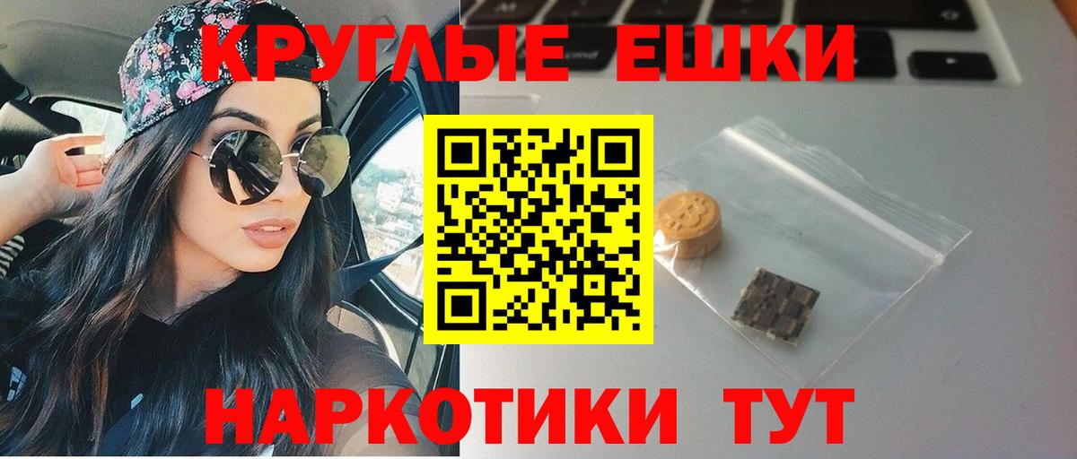 Экстази Аргун