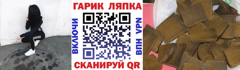 закладка  blacksprut маркетплейс  ГАШ убойный  Аргун 