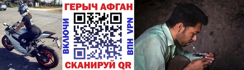 магазин продажи   Аргун  ГЕРОИН герыч 