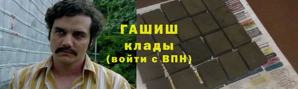 кокаин колумбия Алексеевка