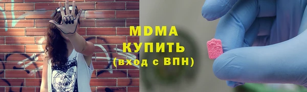 MDMA Алексин