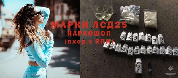 MDMA Алексин