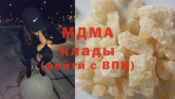 кокаин колумбия Алексеевка