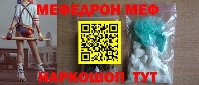 гидра Шелехов