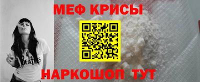 гидра Шелехов