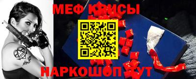 PSILOCYBIN Шебекино