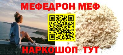 круглые Шахты