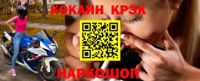 круглые Шахты