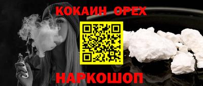круглые Шахты