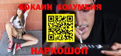 PSILOCYBIN Шебекино