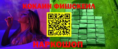 гидра Шелехов