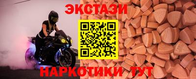 гидра Шелехов