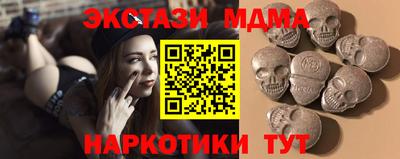 гидра Шелехов