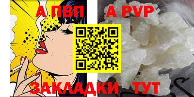 круглые Шахты