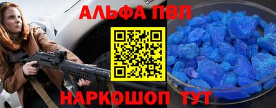 гидра Шелехов