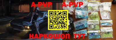 круглые Шахты