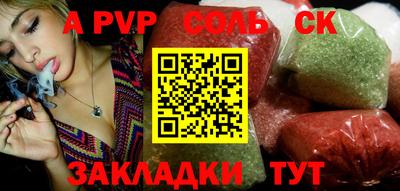 круглые Шахты