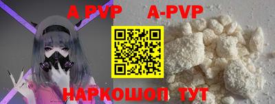 круглые Шахты