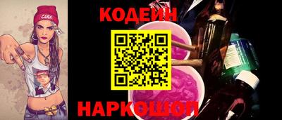 PSILOCYBIN Шебекино