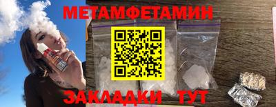 гидра Шелехов