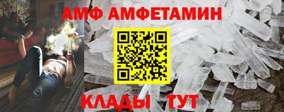 гидра Шелехов