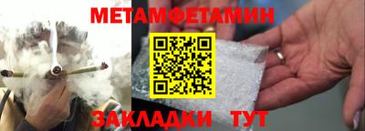круглые Шахты