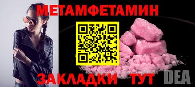 PSILOCYBIN Шебекино