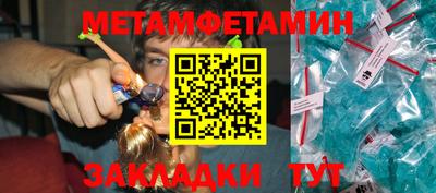 круглые Шахты