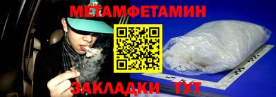 гидра Шелехов