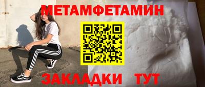 PSILOCYBIN Шебекино