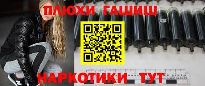 PSILOCYBIN Шебекино