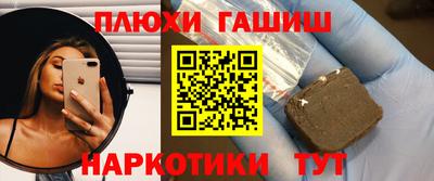 PSILOCYBIN Шебекино