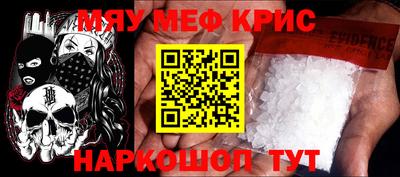 круглые Шахты