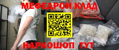круглые Шахты
