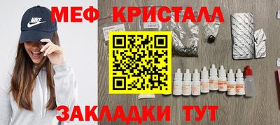 гидра Шелехов