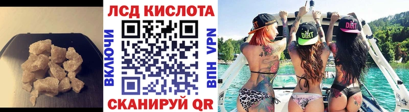 ЛСД экстази ecstasy  Аргун 