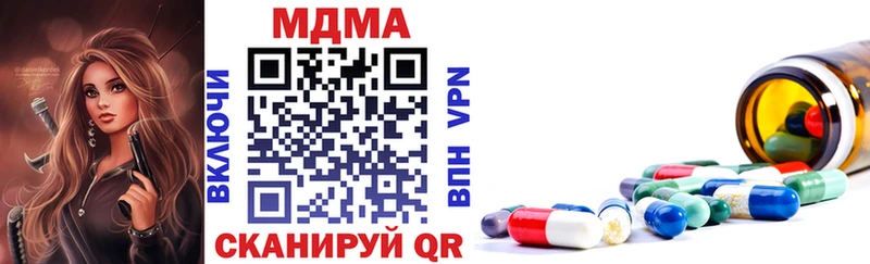 MDMA кристаллы дарнет шоп Аргун