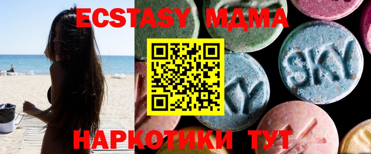 МЕФ   Cocaine  Аргун  Гашиш  Вход с VPN 