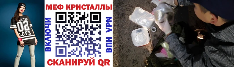 Меф VHQ  OMG как войти  Аргун 