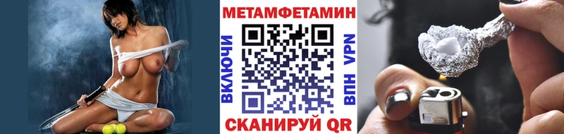 Метамфетамин витя  Аргун 