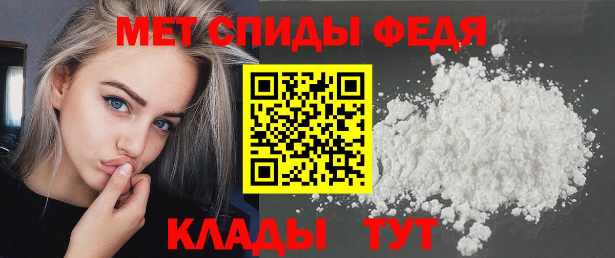 Первитин Декстрометамфетамин 99.9% Аргун
