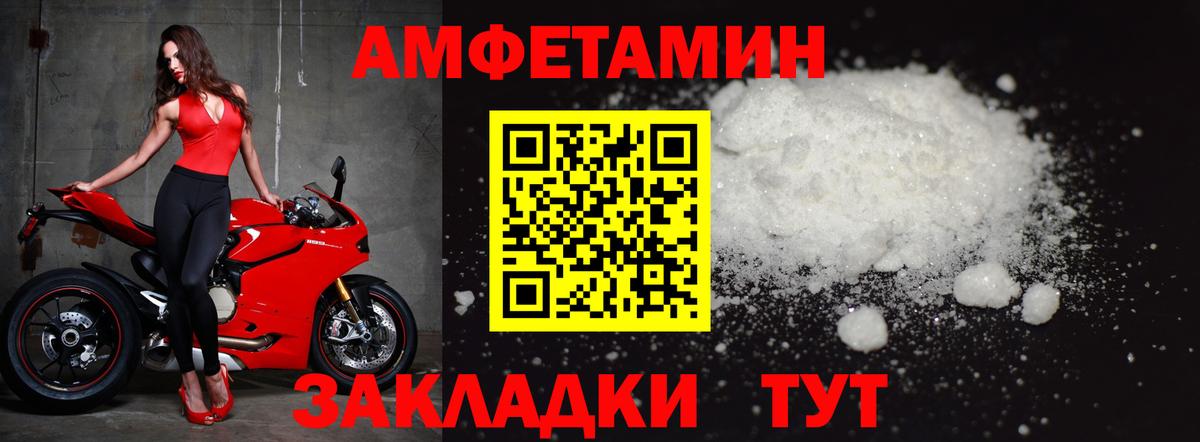 Первитин  МЕТАМФЕТАМИН Декстрометамфетамин 99.9%  Вход с VPN  Аргун 