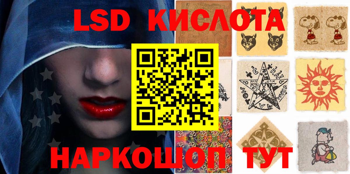 Наркотические марки 1,5мг Аргун